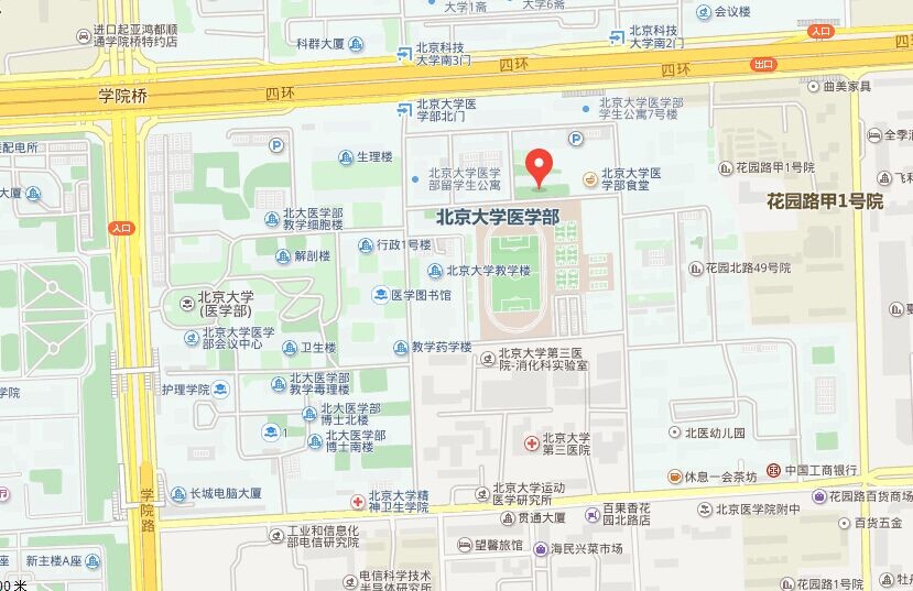 北京大学医学部医院