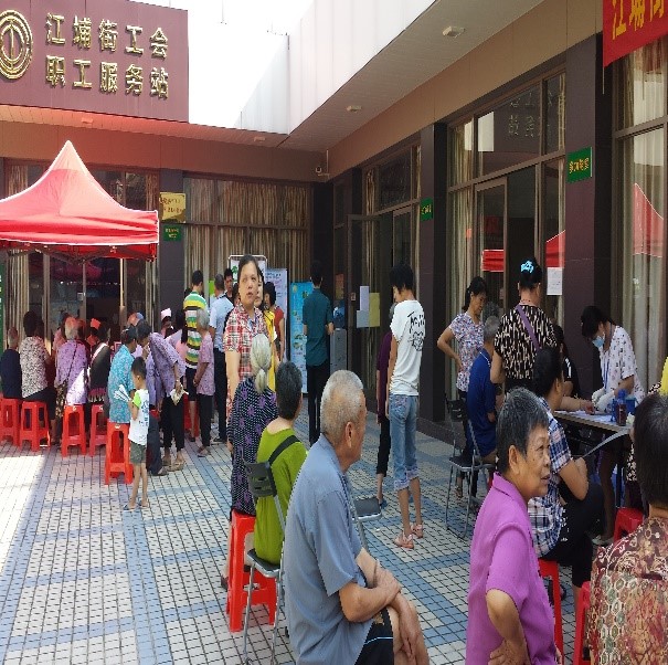 广州市从化区江埔街社区卫生服务中心