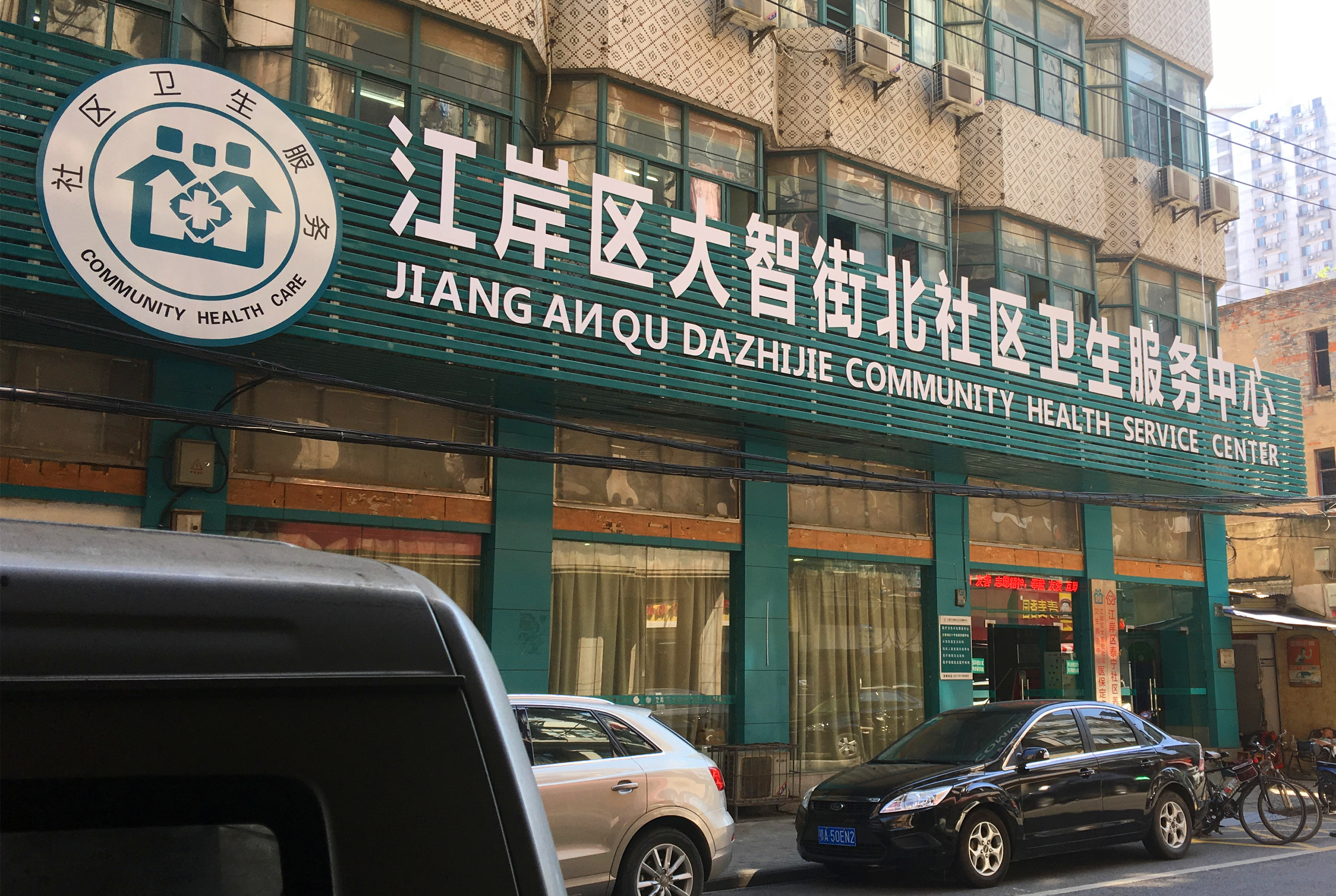 江汉三市人口_江汉平原县市图(3)