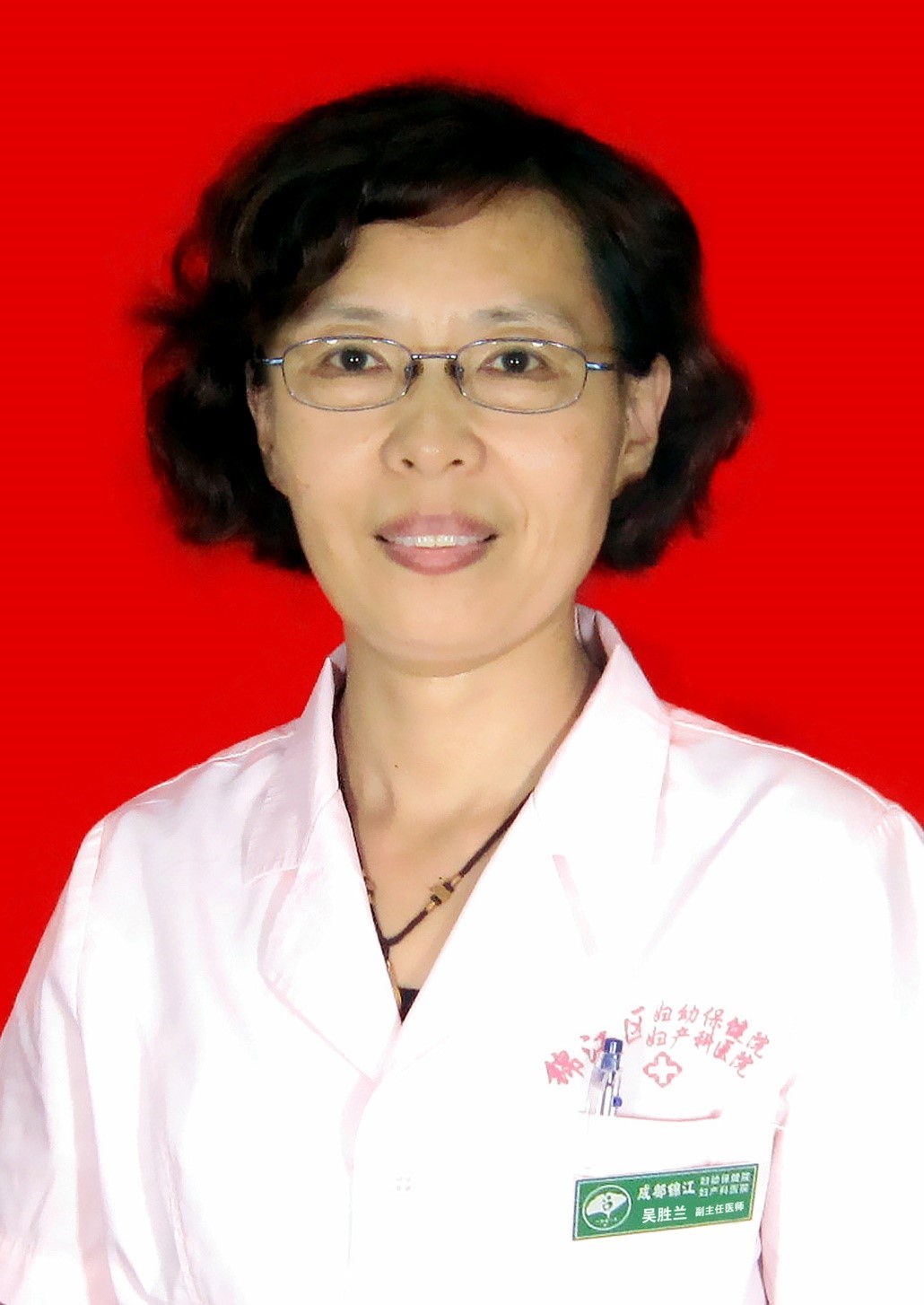 吴胜兰  开诊时间: 每月第一周和第三周的星期二坐诊  开诊科室