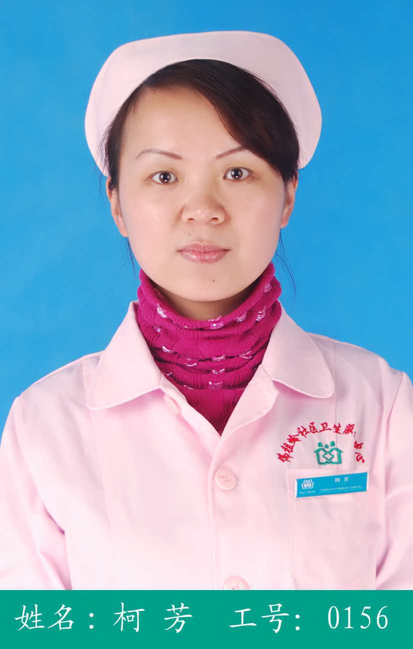 万科城市花园团队,护士,主要从事护理,院感及慢性病管